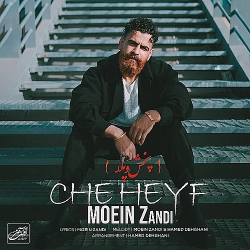 Cover artwork for Che Heyf (pakhsho Pala) by Moein Z